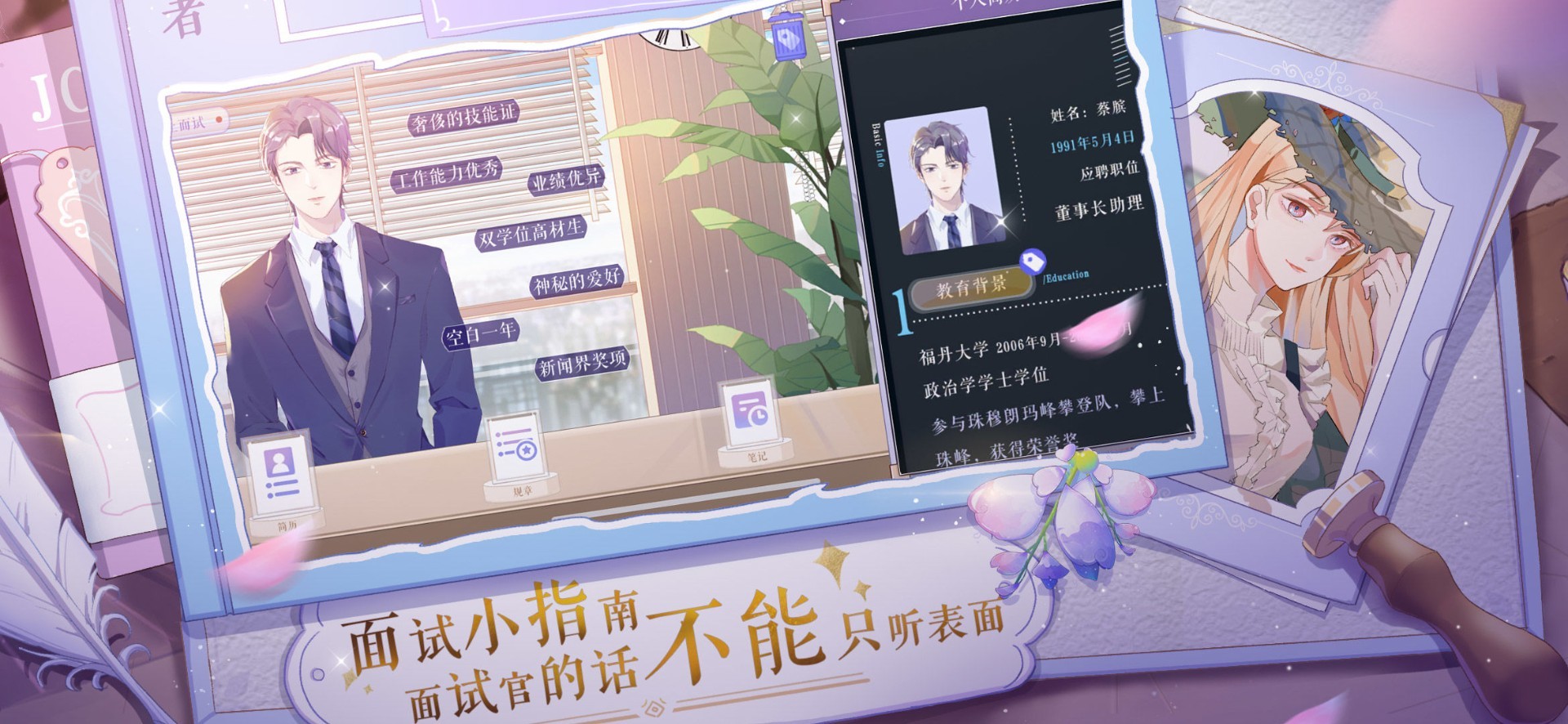 零点一毫升手机版的图册