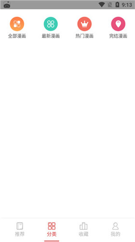 漫小肆漫画最新版的图册