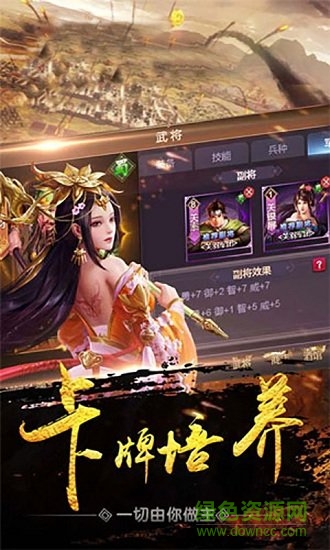 掠夺城池的图册