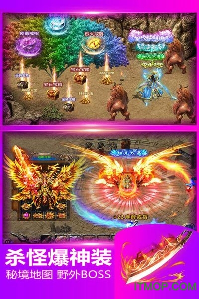 战天道九游版的图册