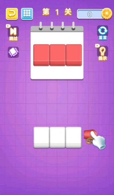 球球涂色挑战的图册