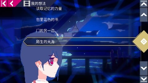 非现实生活中文版的图册