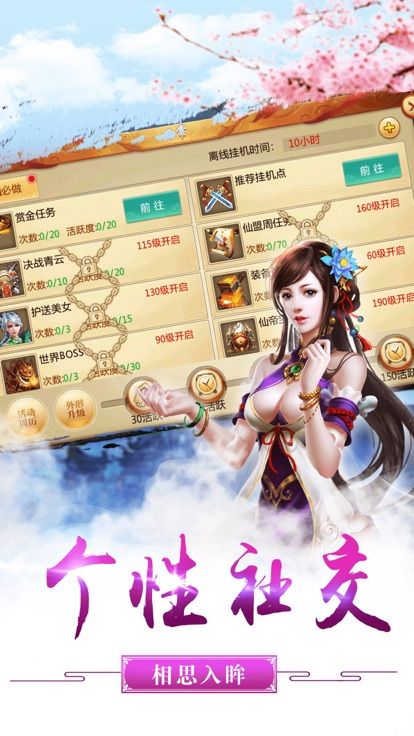 血刀恩仇录的图册