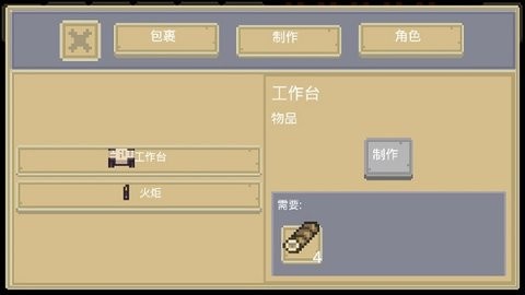 困境求生单机版的图册