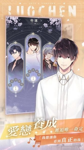 未生逆行的图册