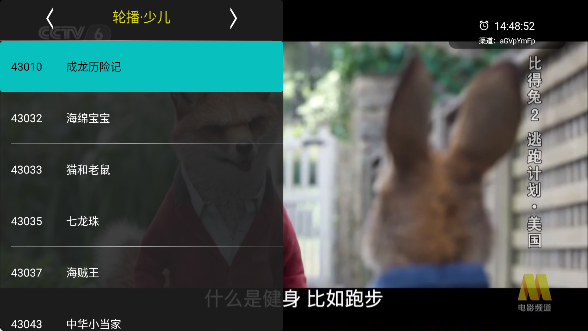 黑白电视TV电视版的图册