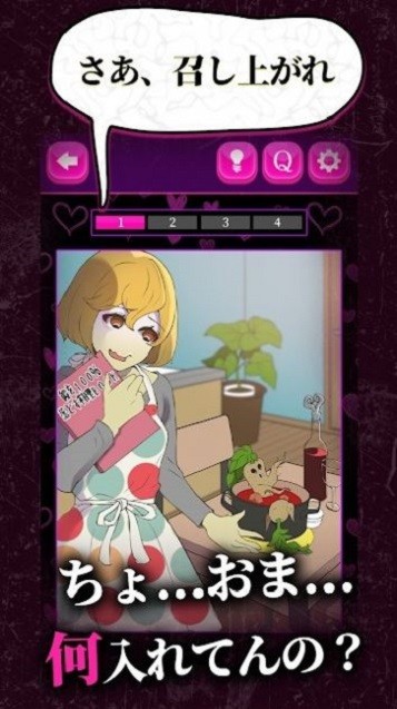 心爱的暗之女友安卓手机版的图册