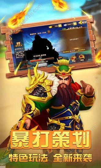 无双战将的图册