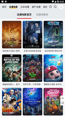 ppxdm动漫正版的图册