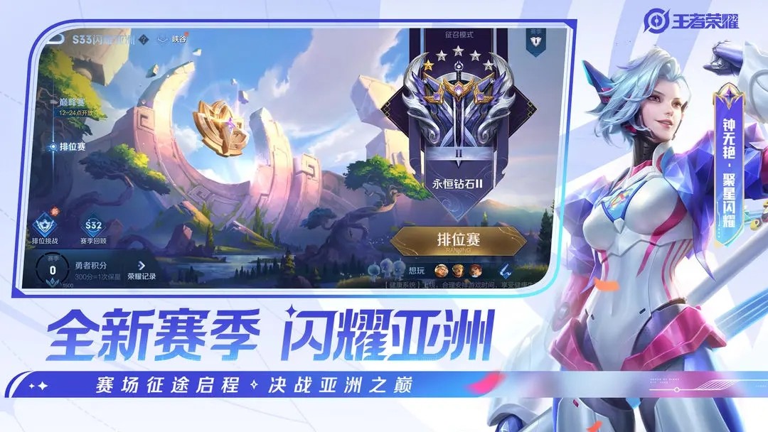 王者荣耀单机版的图册