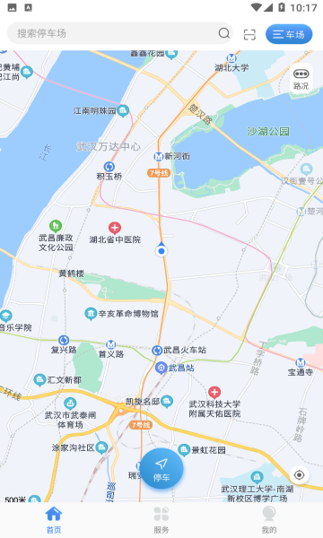 龙城云泊车安卓版的图册