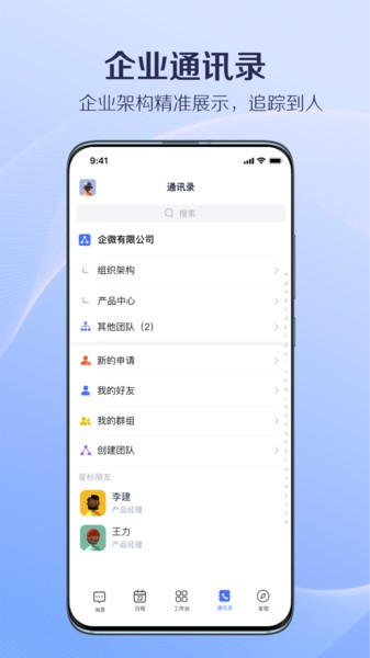 国美美办手机版的图册