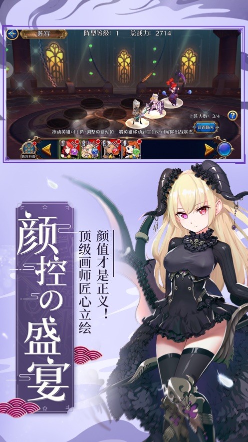 极品校花的图册