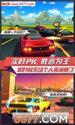 疾风飞车世界最新版的图册