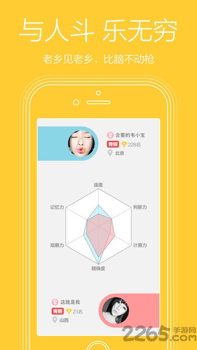 脑洞大开最新版的图册