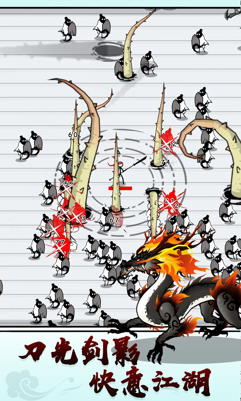 单刀直入免广告版的图册