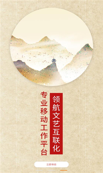 福建文艺官方版的图册