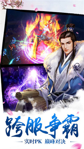 红尘修真的图册