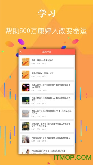 康婷掌社的图册