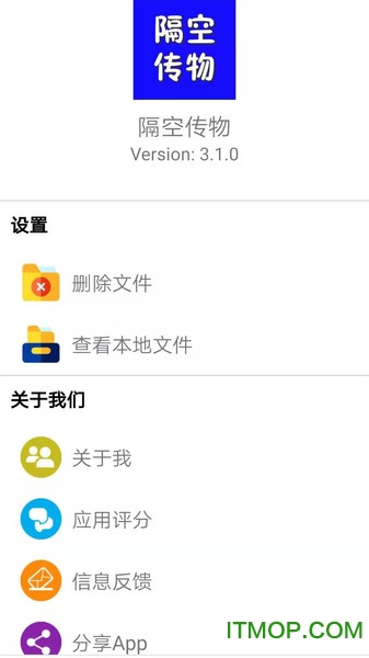 闪电传输的图册