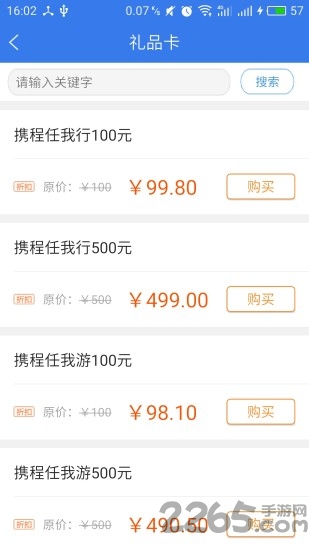 乐橙小金官方手机版的图册