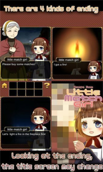 MatchGirl(脱出游戏卖火柴的少女手机版)的图册