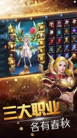 龙骑士之光的图册