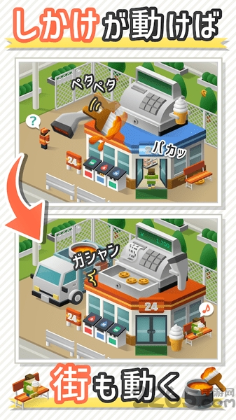 修复大师手游的图册