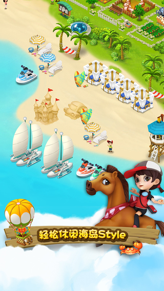 千岛物语的图册