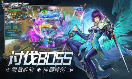 畅感浮空岛王者版的图册