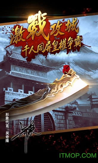 沙巴克传奇gm变态版的图册