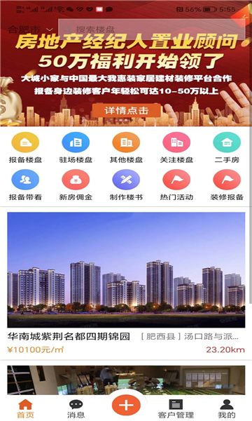 安小乐的图册