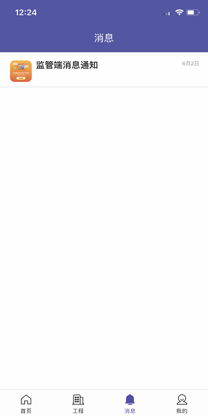 云建宝监管端的图册