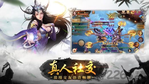 绝世神兵果盘手游的图册