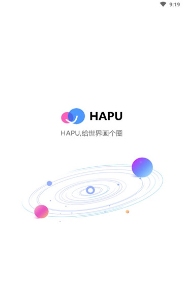 hapu官方版的图册