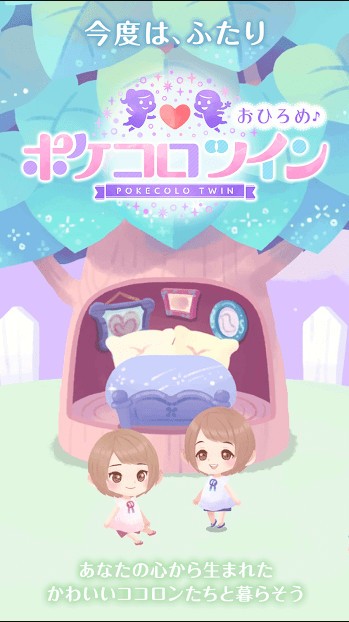 小精灵双胞胎的图册