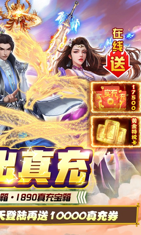 梵天巨翼真充版的图册