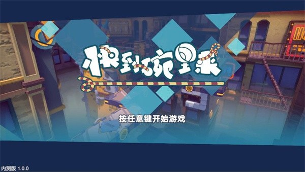 快到碗里来正版的图册