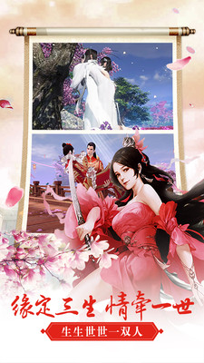 仙魔神域gm版变态版的图册