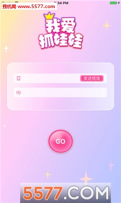 我爱抓娃娃安卓版的图册