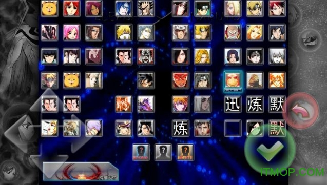 死神vs火影500个人物修改版的图册