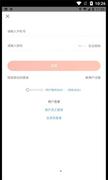 赶芒官方版的图册
