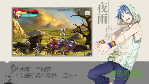 全职荣耀的图册