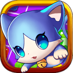 猫咪方块爱消除官方版