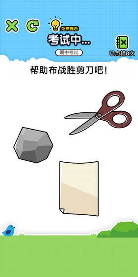 欢乐冲刺游戏的图册