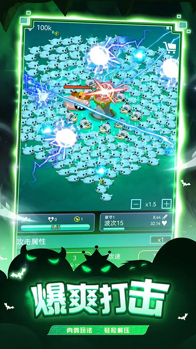 炸弹别惹我的图册