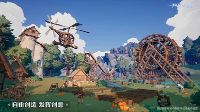 符文之路手机版的图册