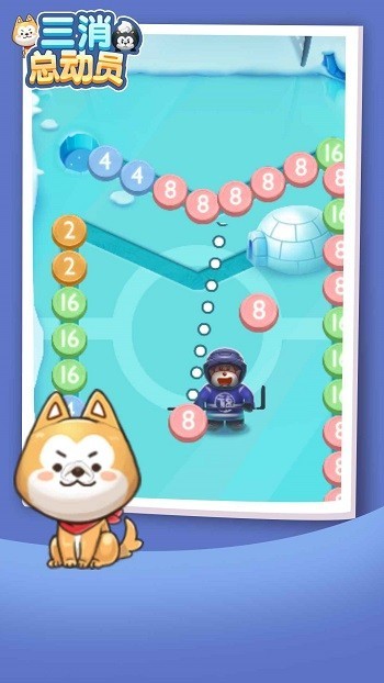 三消总动员最新版的图册