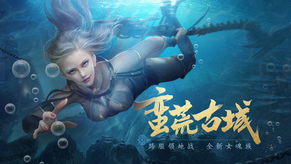 斗破苍穹：异火重燃腾讯版的图册