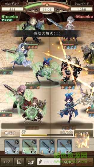 心罪爱丽丝的图册